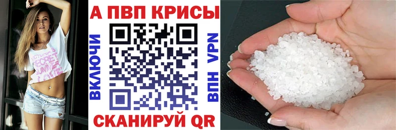 Купить  Гагарин  Alfa_PVP Соль 