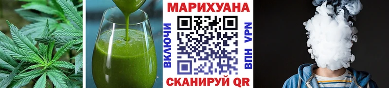 Купить  Гагарин  Печенье с ТГК марихуана 