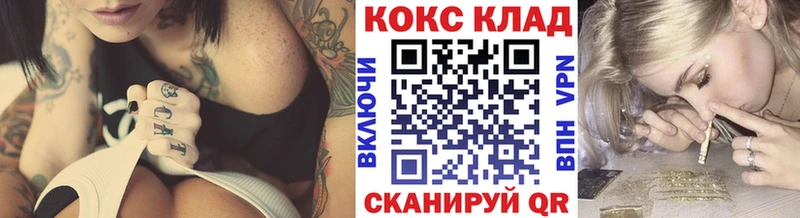 Купить закладки  Гагарин  Кокаин 99% 