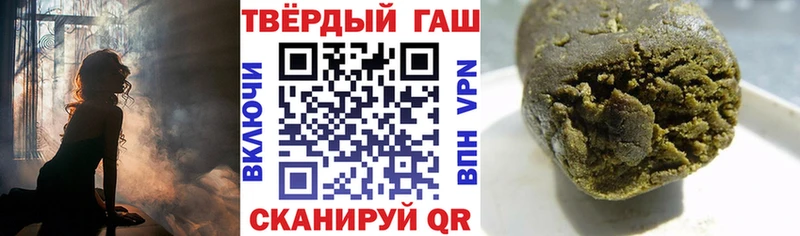 Гашиш ice o lator  Купить где  Гагарин 
