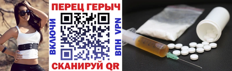 ГЕРОИН белый  Купить где  Гагарин 
