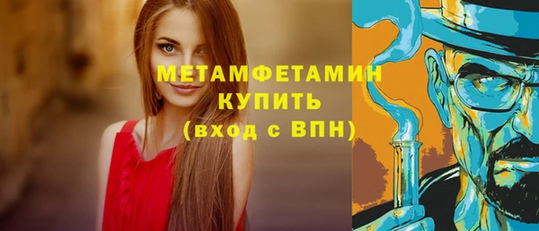мдма Иннополис