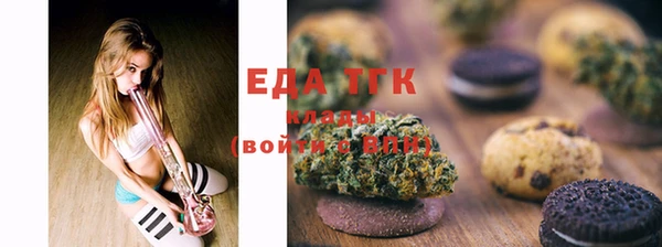 мдма Иннополис