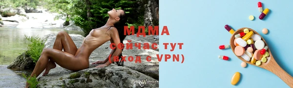 мдма Иннополис