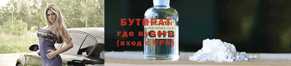 мдма Иннополис