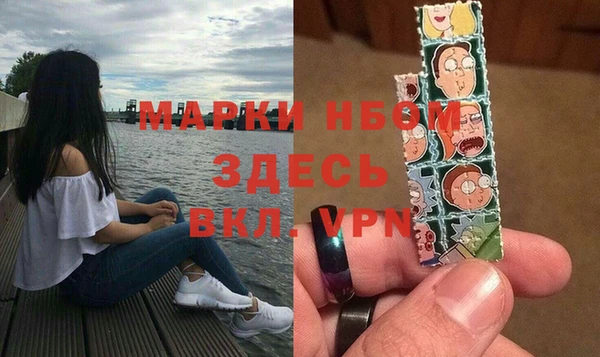 мдма Иннополис