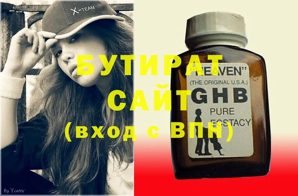 мдма Иннополис
