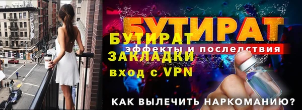 2c-b Инсар