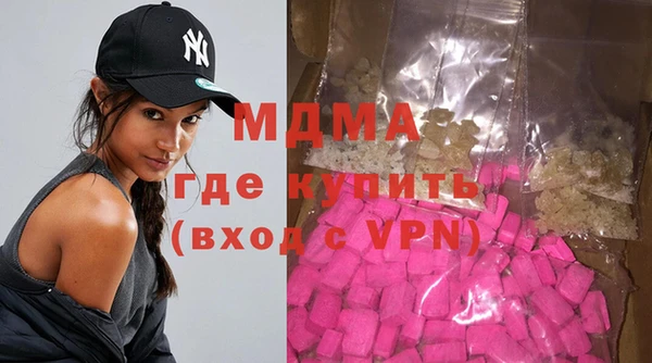 мдма Иннополис