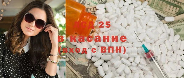 мдма Иннополис