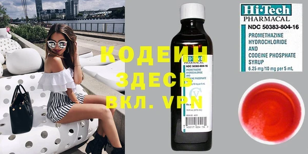 мдма Иннополис