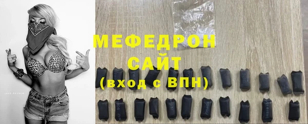 2c-b Инсар