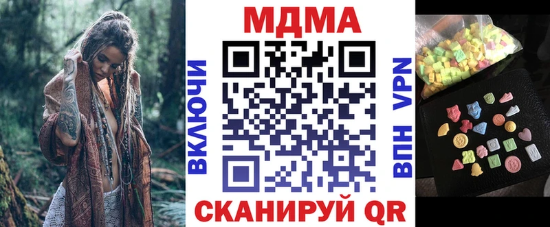 Купить закладки  Гагарин  МДМА Molly 
