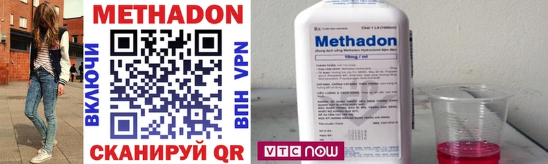 Купить закладки  Гагарин  Метадон methadone 