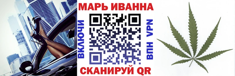 Конопля THC 21%  Купить  Гагарин 